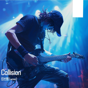 Collision