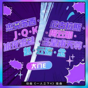 尼古拉斯·赵·云殇·念 (吐槽版)