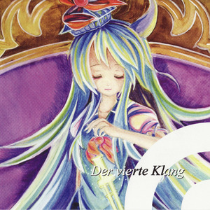 ヴォヤージュ1970