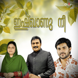 Chelulla Mohanaragam