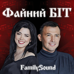 Файний біт