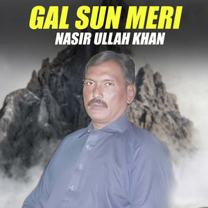 Gal Sun Meri