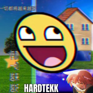 越来越好HARDTEKK