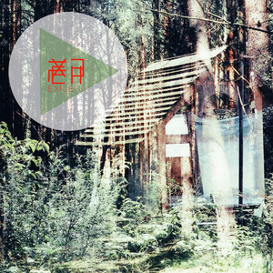 d.d. (Gitarrenversion)