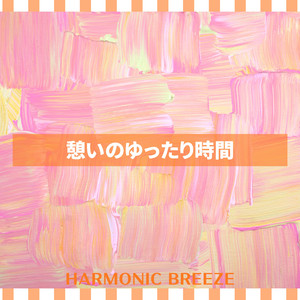 Coffeehouse Christmas