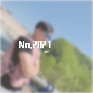 唱支山歌给党听