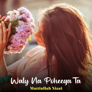 Waly Na Poheega Ta