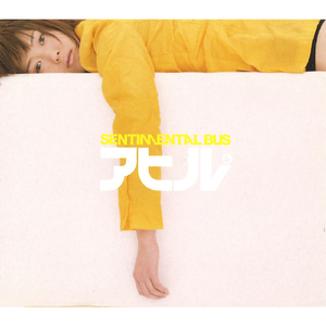 ビューティフル・マンデー