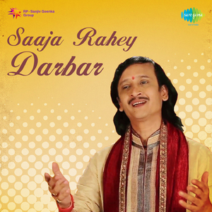 Sherawali Se Kehten Chand Sitare