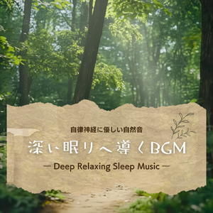 鳥たちのハーモニー