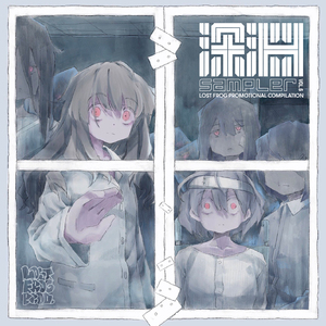 さくらとことり (qzmidi bootleg)