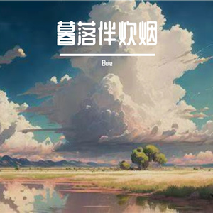 少年安浅冬