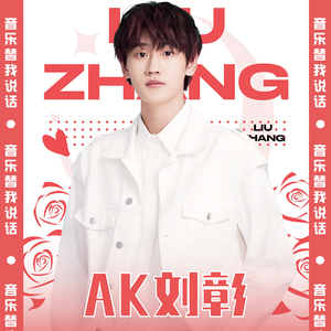 看影子的人（二创）