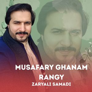 Musafary Ghanam Rangy