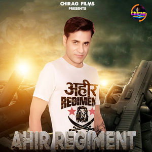 Ahir Regiment