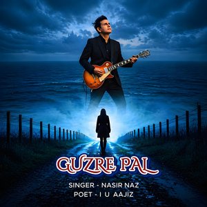 Guzre Pal