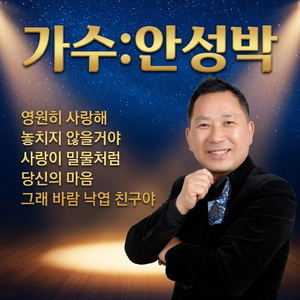 놓치지 않을거야