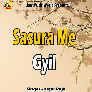 Sasura Me Gyil