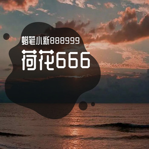 这就是爱吗123 (3)