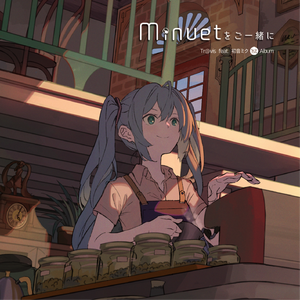 共に歩いていく (feat. Hatsune Miku)