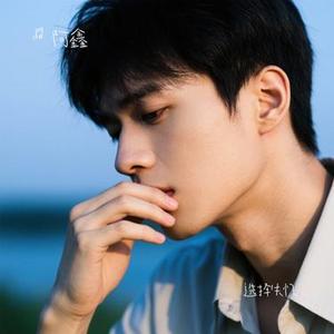 选择失忆 (Cover 季彦霖)