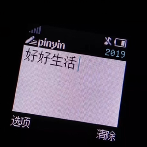 Paman陈柏文/KonC-Wake Up（Paman陈柏文 Remix）