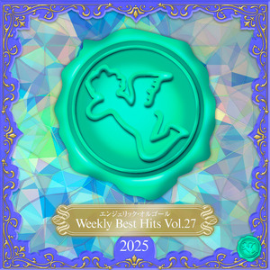 俺たちの明日(オルゴール)