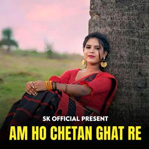 Gorom na chhapal chhapal khildu