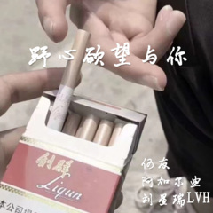 听的耳朵都炸了