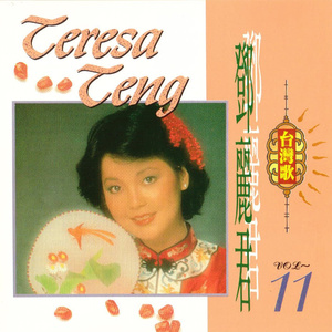 难忘初恋的情人