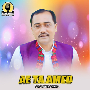 Ae Ta Amed (1)