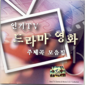 산다는 것은(SBS 드라마 산다는 것은)