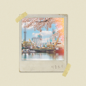 석촌호수