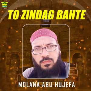 Ijtema Han Karachi Ah Shara