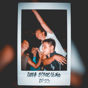 Собери пазл