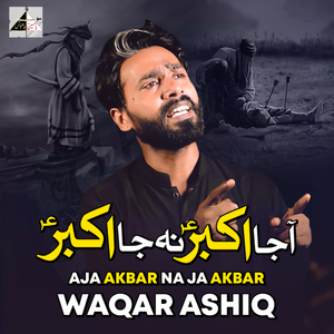 Aja Akbar Na Ja Akbar