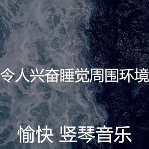 柔和的宁静时刻