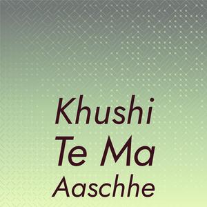 ভালো বাসার পাগল.