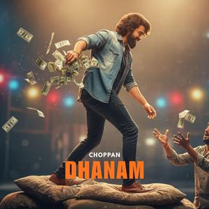 Dhanam