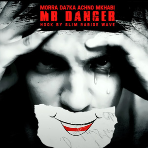 Morra Da7ka Achno Mkhabi