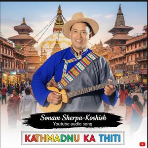 kathmandu ka thiti