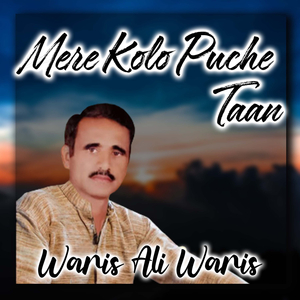 Mere Kolo Puche Taan