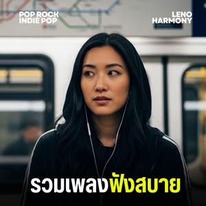 หวังว่า