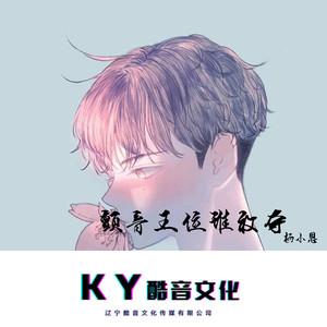 颤音王位谁敢夺