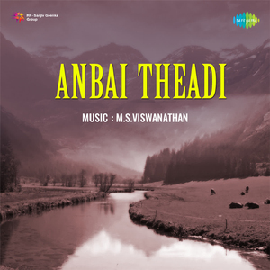 Chithira Mandapathil