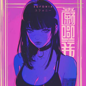 Single after sundown