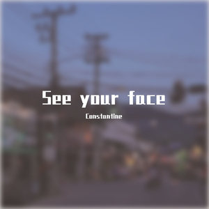 Dropgun Samples-See your face（Constantine / DropgunSamples remix）