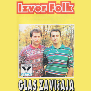 Odlazim u armiju