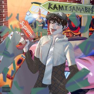 touch yo body (feat. DET & DOPEOFF)