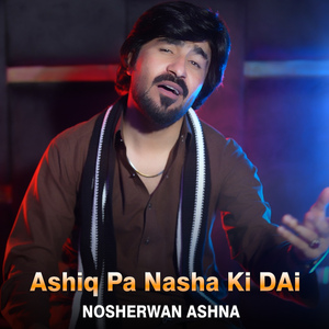 Ashiq Pa Nasha Ki Dai